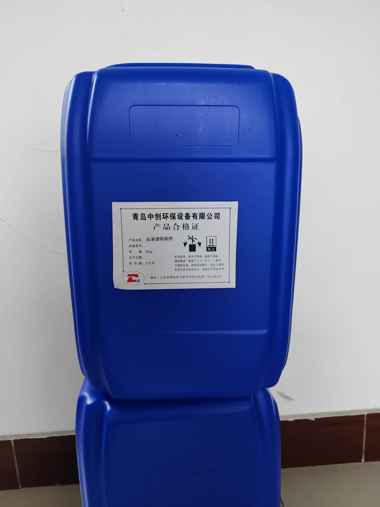 枣庄阻垢剂
