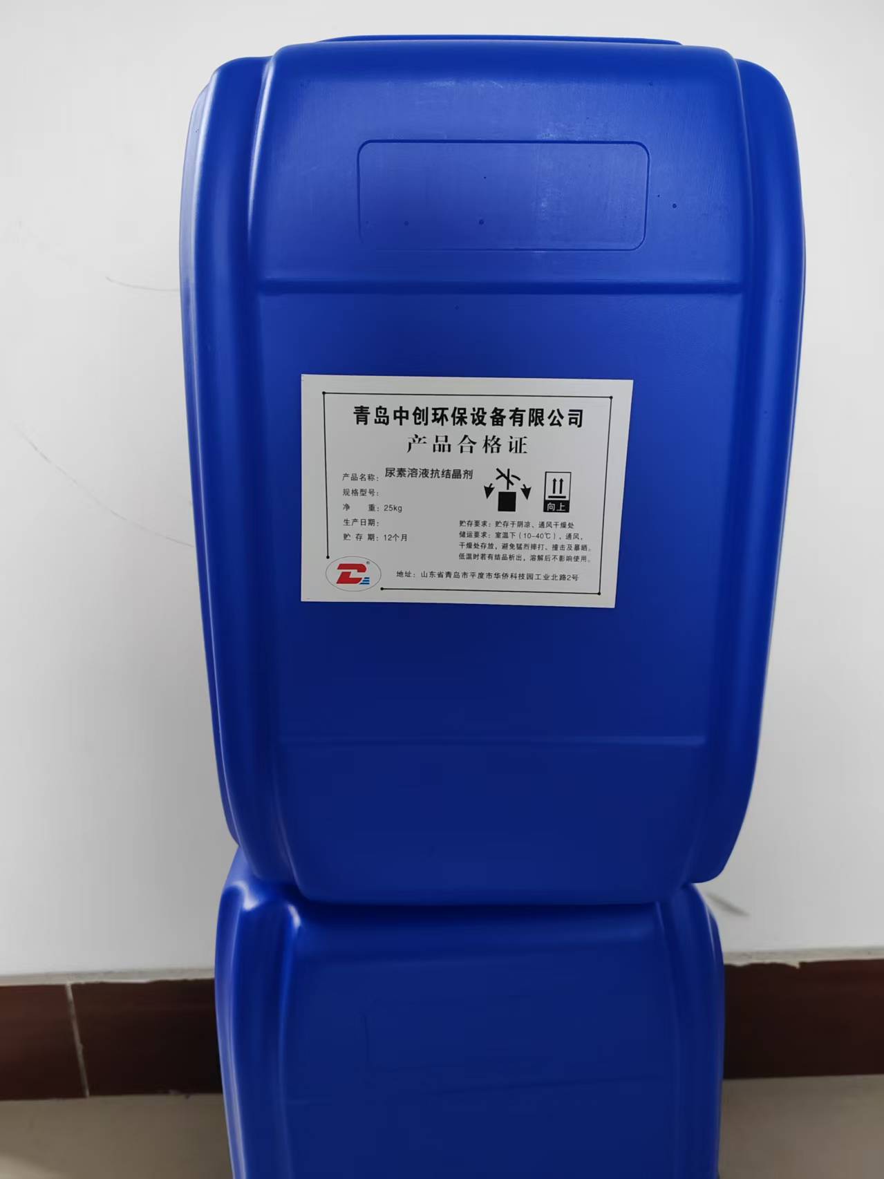 枣庄尿素溶液添加剂