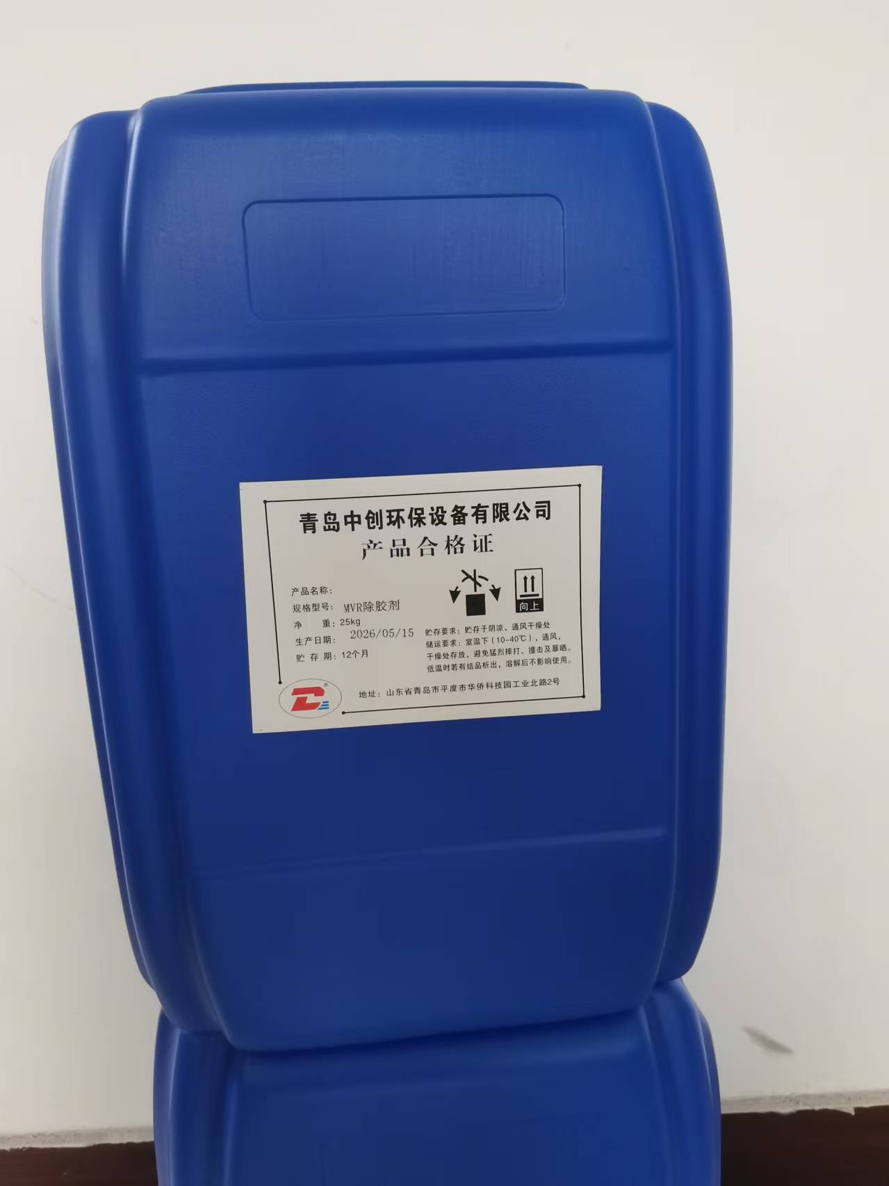 枣庄除胶剂